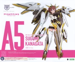 MEGAMI DEVICE ALICE GEAR AEGIS SUGUMI KANAGATA