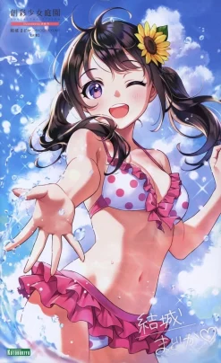SOUSAI SHOJO TEIEN : MADOKA YUKI (SWIM STYLE)