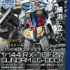 1/144 RX-78F00 GUNDAM & G-DOCK YOKOHAMA (GUNDAM FACTORY LIMITED)