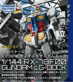 1/144 RX-78F00 GUNDAM & G-DOCK YOKOHAMA (GUNDAM FACTORY LIMITED)