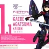 MEGAMI DEVICE : KAEDE AGATSUMA (KAIDEN) -GUNDAM EN LIGNE 1295564 30402 57 720