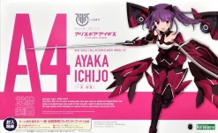MEGAMI DEVICE : AYAKA ICHIJO (X ALICE GEAR 1/12 AEGIS)