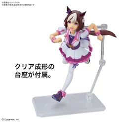 FIGURE-RISE STANDARD UMA MUSUME: PRETTY DERBY – SPECIAL WEEK -GUNDAM EN LIGNE 156 5859 o 1h1lhvlhu1cm01s9q1f4d1h3j18ds2i