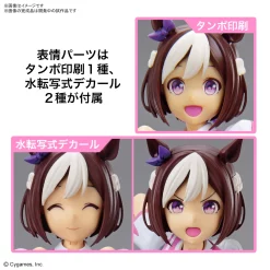 FIGURE-RISE STANDARD UMA MUSUME: PRETTY DERBY – SPECIAL WEEK -GUNDAM EN LIGNE 190 5859 o 1h1li0uohokt5d3a7n1bju4ff3b