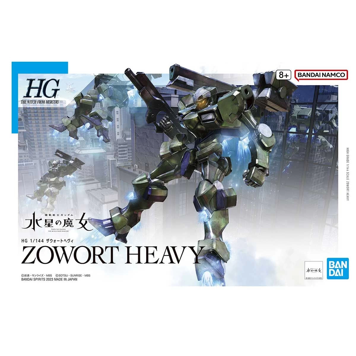 HG 1/144 ZOWORT HEAVY 3 HG 1/144 ZOWORT HEAVY