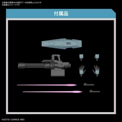 HG 1/144 GUNDAM LFRITH UR -GUNDAM EN LIGNE 309655318 509466477851486 1732417879308131928 n