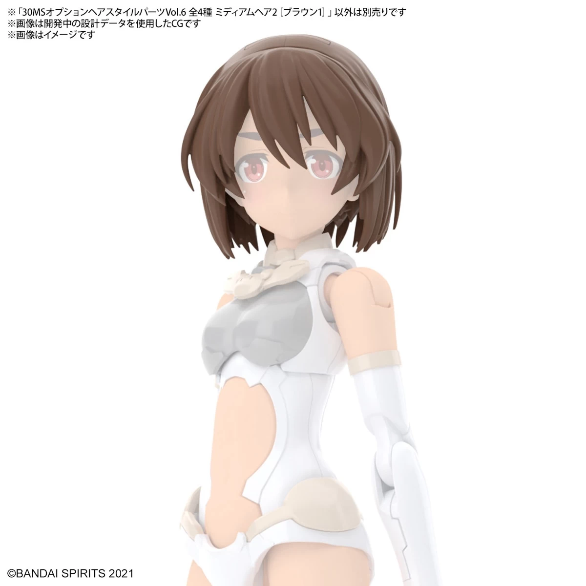 30MS OPTION HAIR STYLE PARTS VOL.6 (4 TYPES) 5 30MS OPTION HAIR STYLE PARTS VOL.6 (4 TYPES) – Image 3