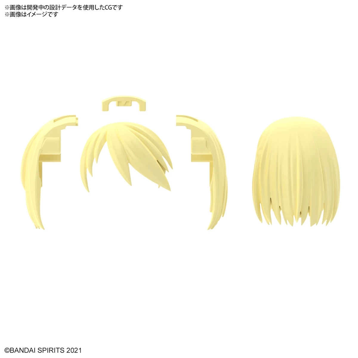 30MS OPTION HAIR STYLE PARTS VOL.6 (4 TYPES) 12 30MS OPTION HAIR STYLE PARTS VOL.6 (4 TYPES) – Image 10