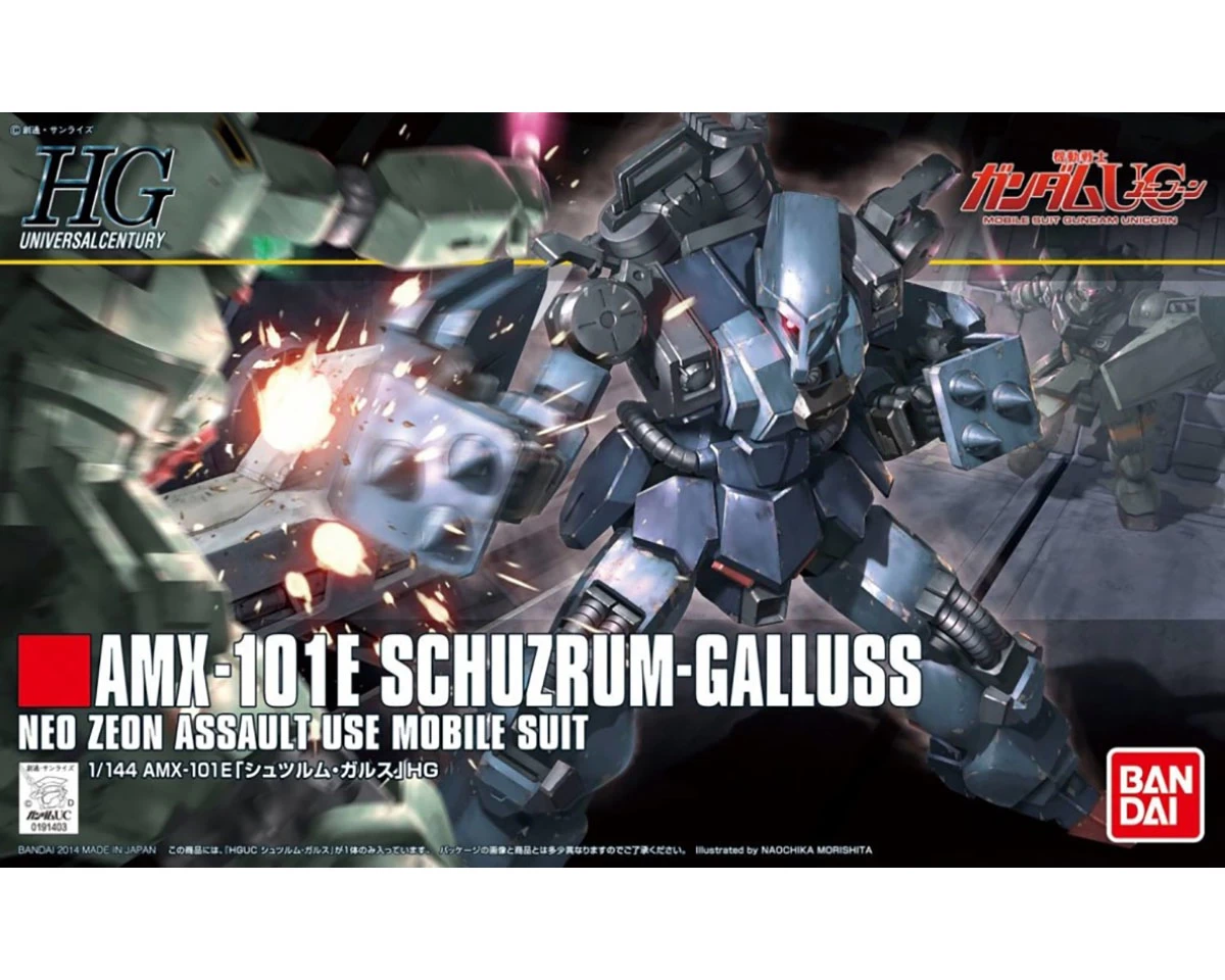 HGUC 1/144 SCHUZRUM GALLUSS 3 HGUC 1/144 SCHUZRUM GALLUSS