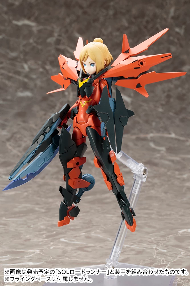 MEGAMI DEVICE : SOL HORNET 17 MEGAMI DEVICE : SOL HORNET – Image 15