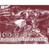 HGIBO 1/144 BARBATOS LUPUS REX CLEAR COLOR -GUNDAM EN LIGNE 62768 1