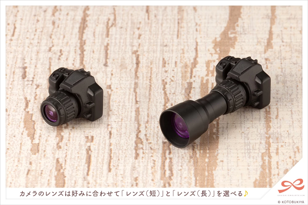 SOUSAI SHOJO TEIEN : AFTER SCHOOL TRAVEL TIME 7 SOUSAI SHOJO TEIEN : AFTER SCHOOL TRAVEL TIME – Image 5