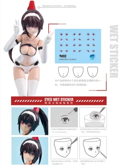 A.T.K GIRL 1/12 : QUINGLONG 78 Anime Network Color Ver. -GUNDAM EN LIGNE A.T.K GIRL QUINGLONG 78 Anime Network Color Ver e