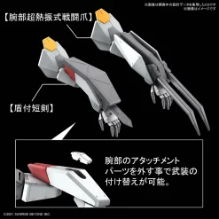 KYOUKAI SENKI 1/48 FULL MECHANICS MAILeS KENBU -GUNDAM EN LIGNE FULL MECHANICS MAILeS KENBU