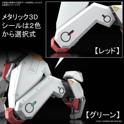 KYOUKAI SENKI 1/48 FULL MECHANICS MAILeS KENBU -GUNDAM EN LIGNE FULL MECHANICS MAILeS KENBU7