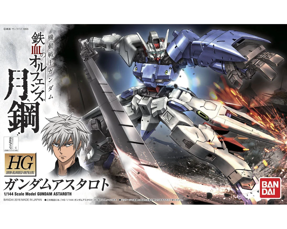 HGIBO 1/144 GUNDAM ASTAROTH 3 HGIBO 1/144 GUNDAM ASTAROTH