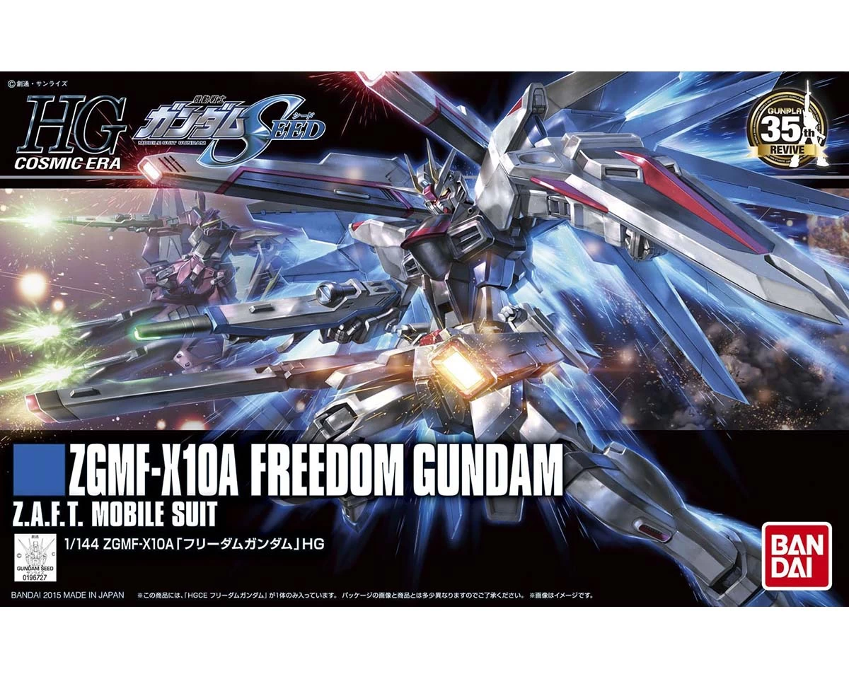 HGCE 1/144 FREEDOM GUNDAM 3 HGCE 1/144 FREEDOM GUNDAM