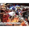 HGIBO 1/144 BARBATOS LUPUS REX 2 HGIBO 1/144 BARBATOS LUPUS REX -GUNDAM EN LIGNE GUN83380 1