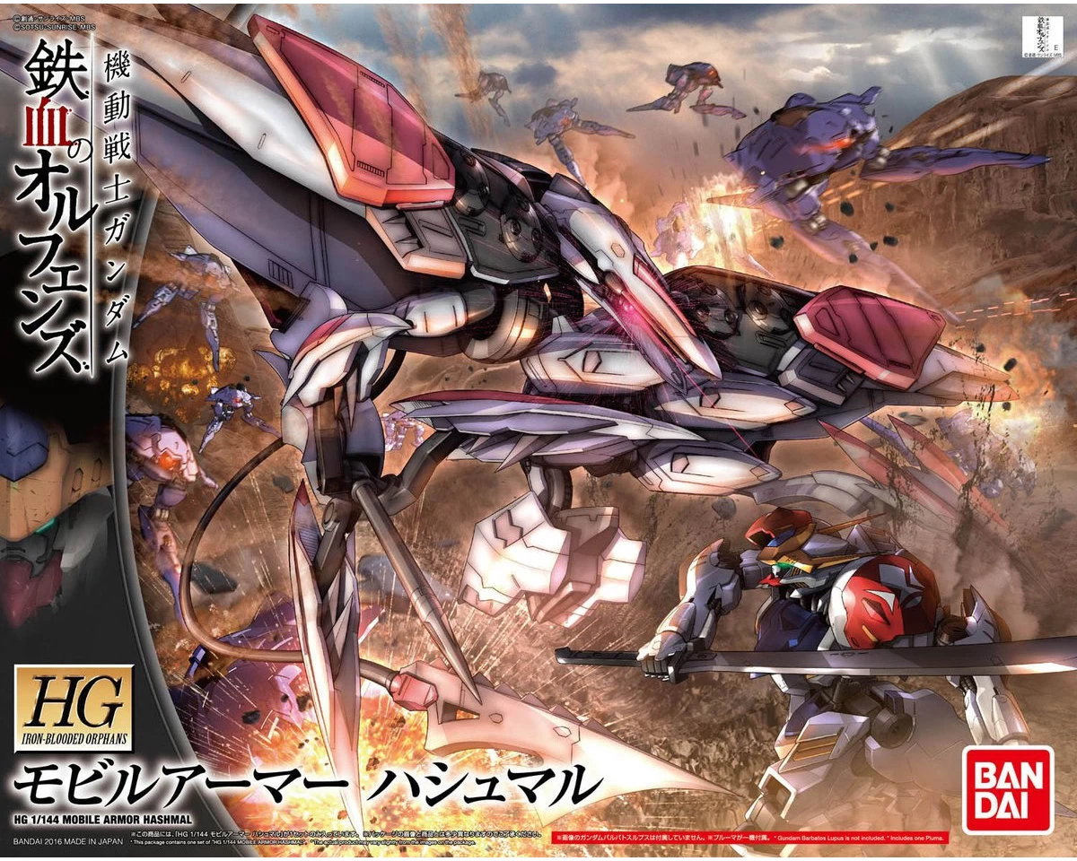 HGIBO 1/144 LARGE SIZE MOBILE ARMOR HASHMAL 3 HGIBO 1/144 LARGE SIZE MOBILE ARMOR HASHMAL