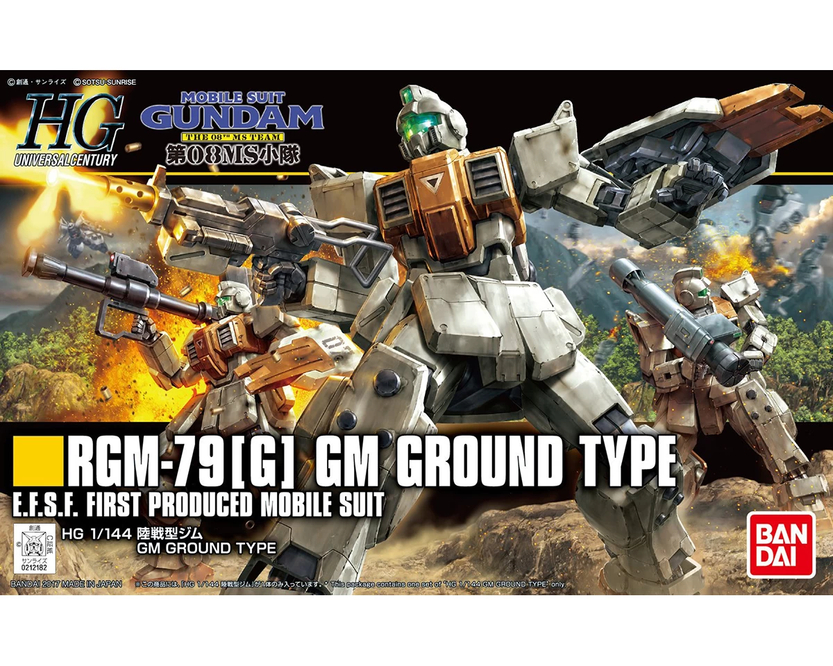 HGUC 1/144 GM GROUND TYPE 3 HGUC 1/144 GM GROUND TYPE