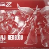 HG 1/144 REGELGU 1 HG 1/144 REGELGU -GUNDAM EN LIGNE HG 1 144 REGELGU box art