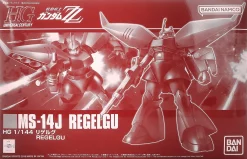 HG 1/144 REGELGU