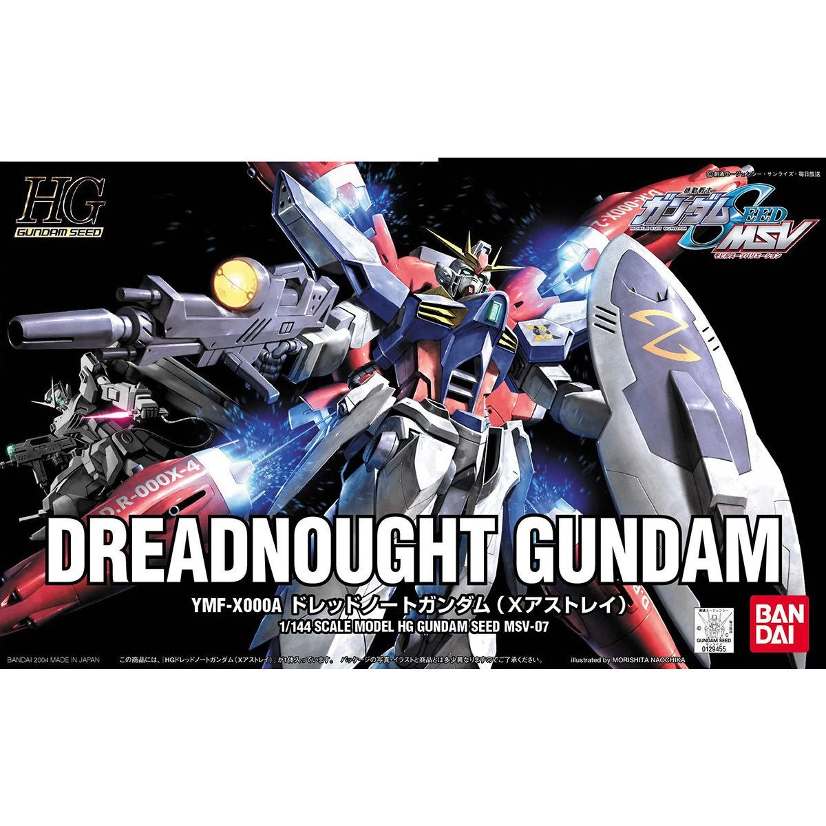 HG 1/144 Dreadnought Gundam (YMF-X000A) 3 HG 1/144 Dreadnought Gundam (YMF-X000A)