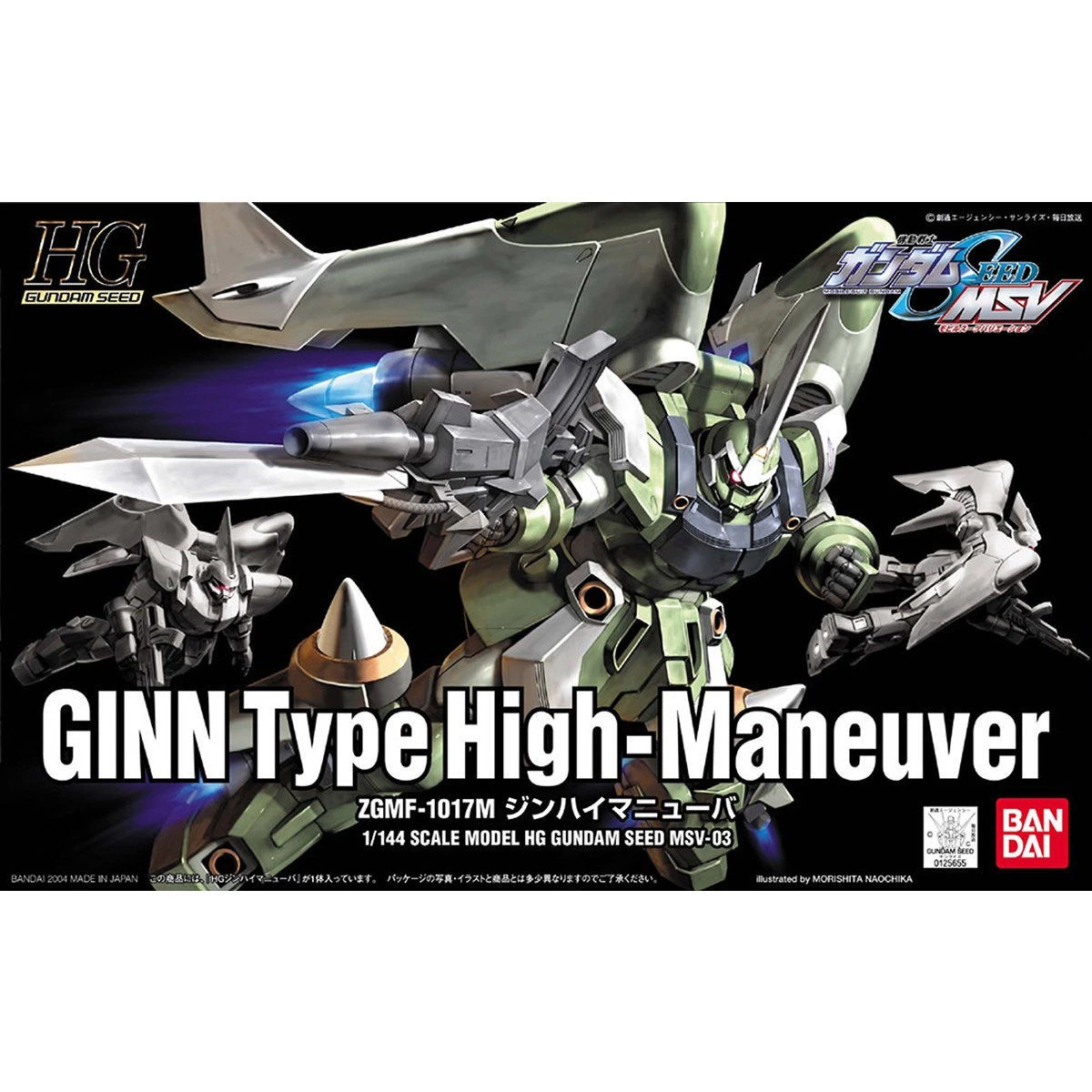 HG 1/144 GINN Type High-Maneuver 3 HG 1/144 GINN Type High-Maneuver