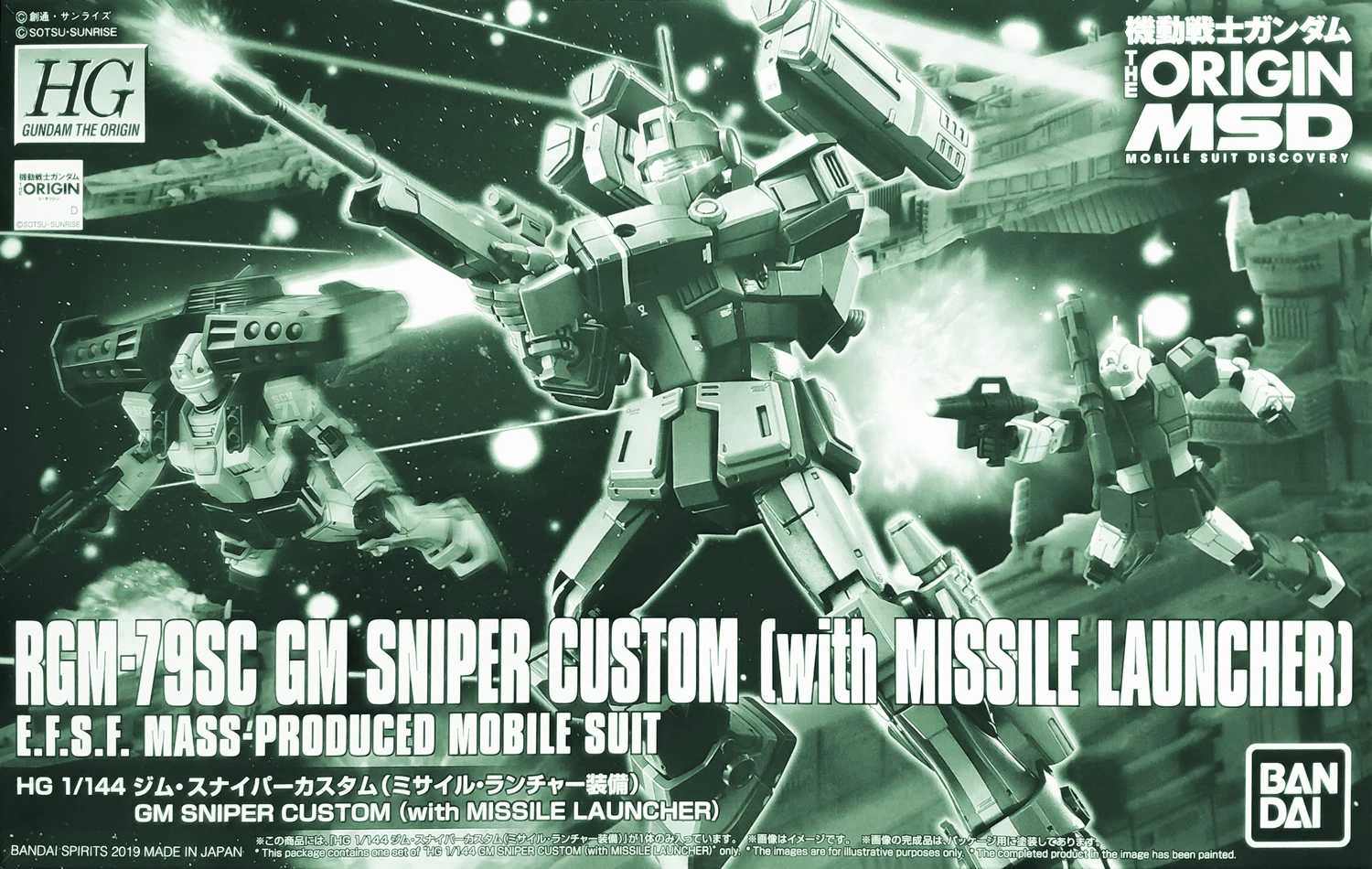 HG 1/144 GM SNIPER CUSTOM RGM-79SC (WITH MISSILE LAUNCHER) 3 HG 1/144 GM SNIPER CUSTOM RGM-79SC (WITH MISSILE LAUNCHER)
