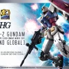 HG 1/144 RX-78-2 GUNDAM (BEYOND GLOBAL) -GUNDAM EN LIGNE HG RX 78 2 Gundam Beyond Global box