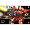HGUC 1/144 RMS-108 Marasai -GUNDAM EN LIGNE HGUC RMS 108 Marasai box art