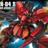 HGUC 1/144 SAZABI -GUNDAM EN LIGNE HGUC Sazabi box