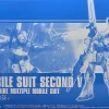 HGUC 1/144 SECOND V 1 HGUC 1/144 SECOND V -GUNDAM EN LIGNE HGUC Second V 28670.1589749758.1280.1280