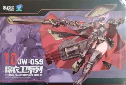 A.T.K GIRL 1/12 : JINYIWEI (JW059)