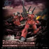 HG 1/144 RX-77-02 GUNCANNON [CUCURUZ DOAN’S ISLAND VER.]
