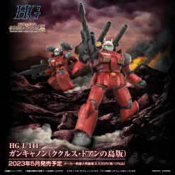 HG 1/144 RX-77-02 GUNCANNON [CUCURUZ DOAN’S ISLAND VER.]