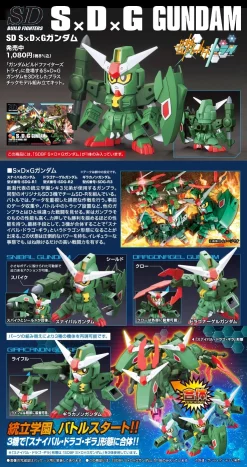 SDBF SxDxG GUNDAM -GUNDAM EN LIGNE SDBF SxDxG GUNDAM 1 min
