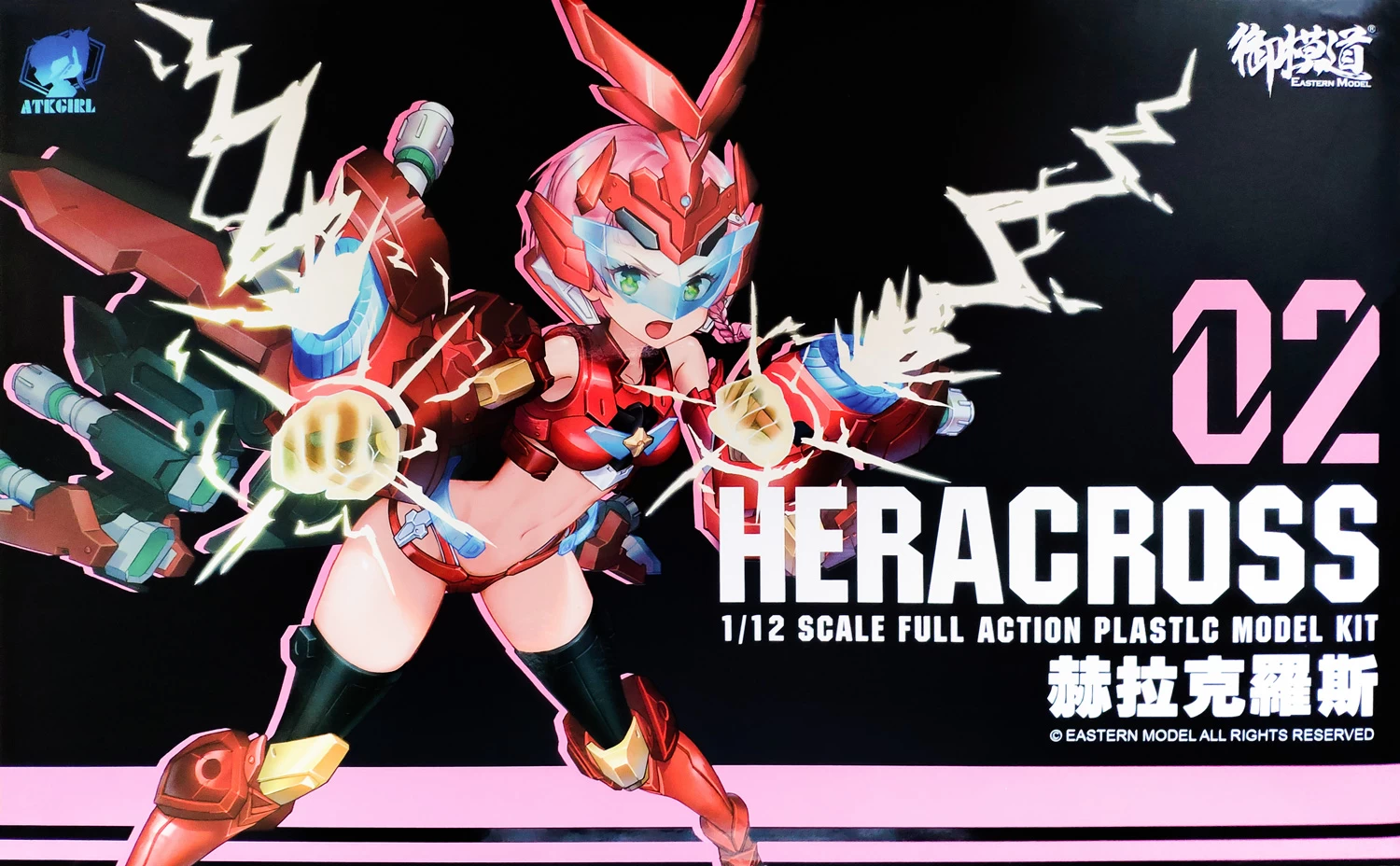 A.T.K GIRL 1/12 : HERACROSS (NOVA) 3 A.T.K GIRL 1/12 : HERACROSS (NOVA)