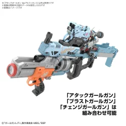 GGL ATTACK GIRL GUN VER. ALPHA TANGO -GUNDAM EN LIGNE bans61129 9