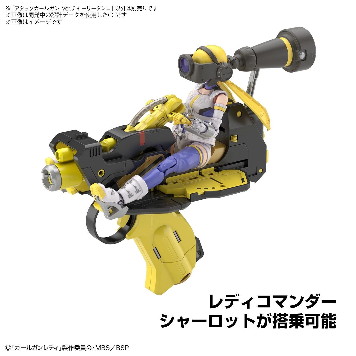 GGL ATTACK GIRL GUN VER. CHARLIE TANGO 7 GGL ATTACK GIRL GUN VER. CHARLIE TANGO – Image 5