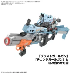 GGL ATTACK GIRL GUN X LADY COMMANDER ALICE SET BOX -GUNDAM EN LIGNE bans61133 7