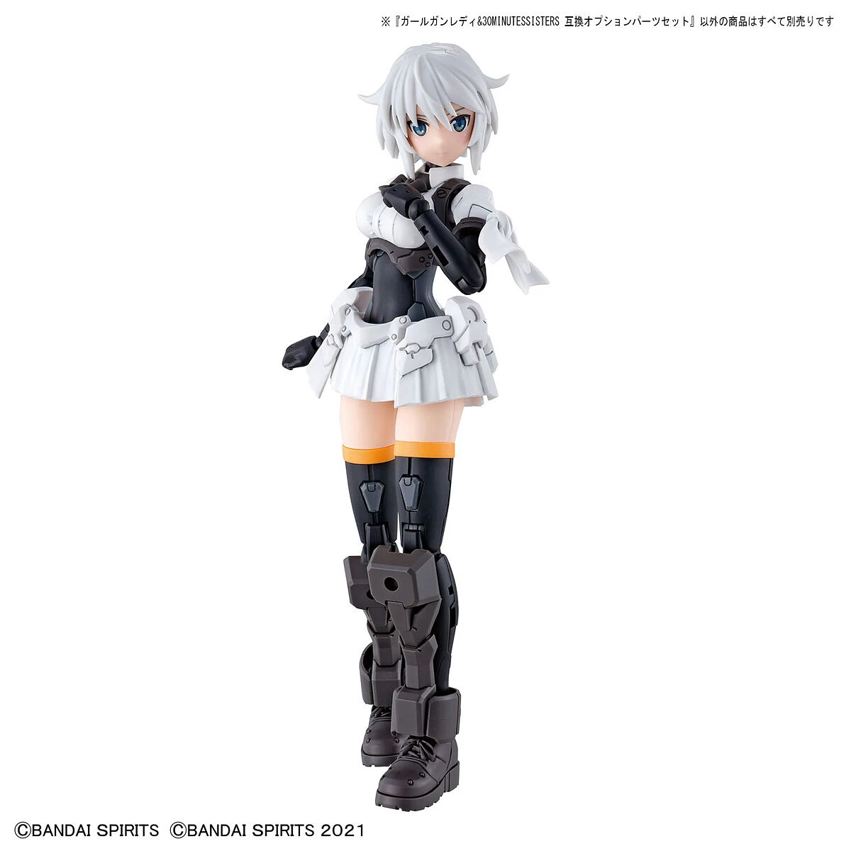 GIRL GUN LADY & 30MS (30 MINUTES SISTERS) COMPATIBLE OPTIONAL PARTS SET 5 GIRL GUN LADY & 30MS (30 MINUTES SISTERS) COMPATIBLE OPTIONAL PARTS SET – Image 3