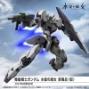 1/144 NEW PRODUCT 5 (TENTATIVE NAME) -GUNDAM EN LIGNE bans64253 7