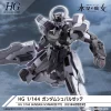 HG 1/144 GUNDAM SCHWARZETTE 2 HG 1/144 GUNDAM SCHWARZETTE -GUNDAM EN LIGNE bans65024 6