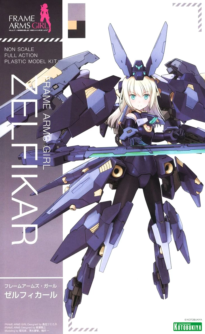 FRAME ARMS GIRL ZELFIKAR 3 FRAME ARMS GIRL ZELFIKAR
