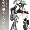 FRAME ARMS GIRL : GOURAI KAI (WHITE) VER.2 -GUNDAM EN LIGNE fg032 gourai kai v2 white boxart