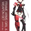 FRAME ARMS GIRL : JINRAI & WEAPEON SET. 2 FRAME ARMS GIRL : JINRAI & WEAPEON SET. -GUNDAM EN LIGNE fg061 jinrai and weapons boxart