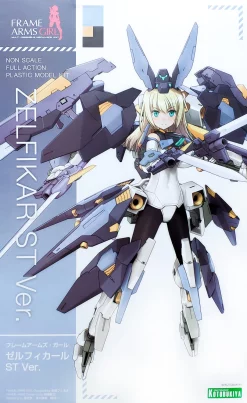 FRAME ARMS GIRL : ZELFIKAR ST VER.
