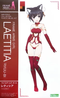 FRAME ARMS GIRL : LAETITIA