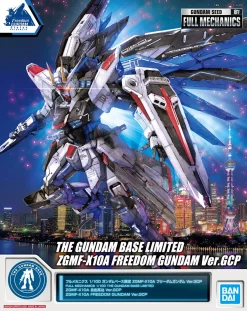 FM 1/100 ZGMF-X10A FREEDOM GUNDAM VER.GCP